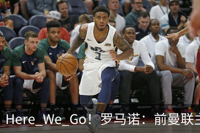 Here We Go！罗马诺：前曼联主帅阿莫林将执教AC米兰，签约2+1年